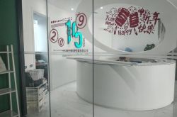 5分钟科普下!江苏泰州公司_哔哩哔哩-3